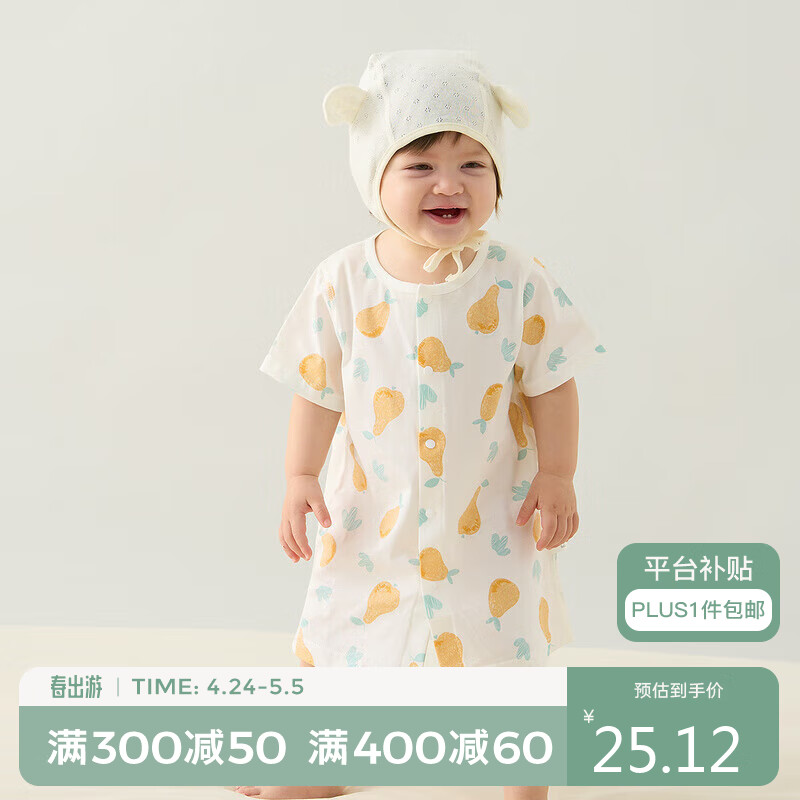 童泰夏季3个月-2岁婴幼儿男女床品休闲短袖睡袍TS31J338 黄色 80 