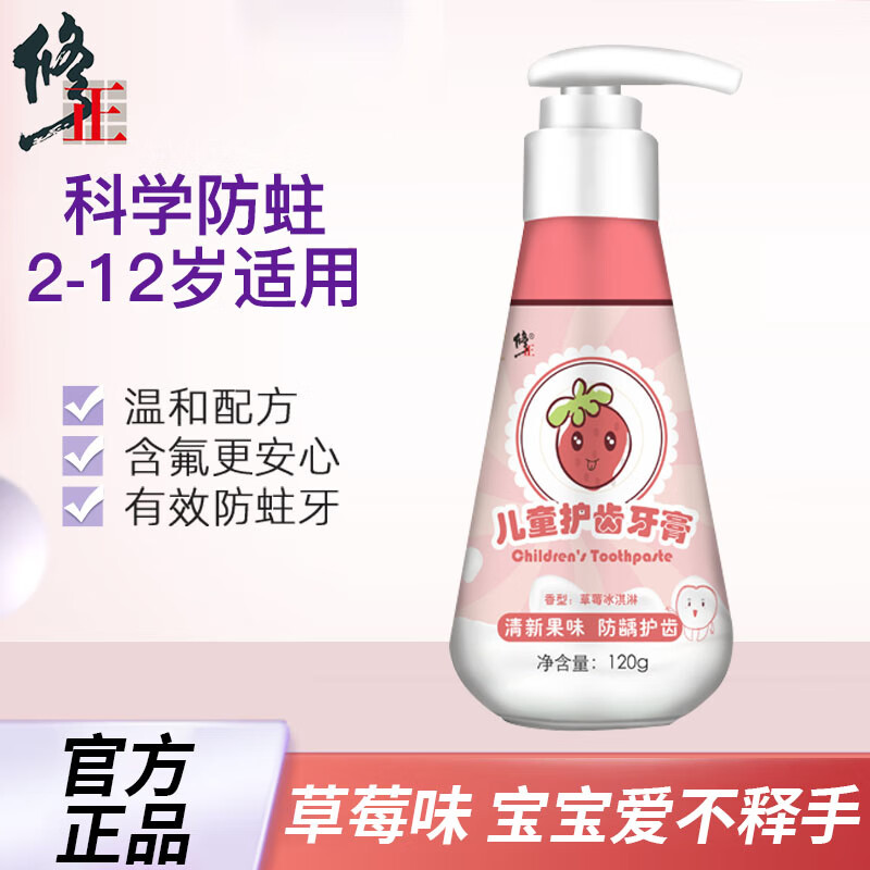 ���ڲ�����������ͯ���������ȣ��ѹʽ����2-3-6-12�껻���ں���������ζ ��ݮζ120g