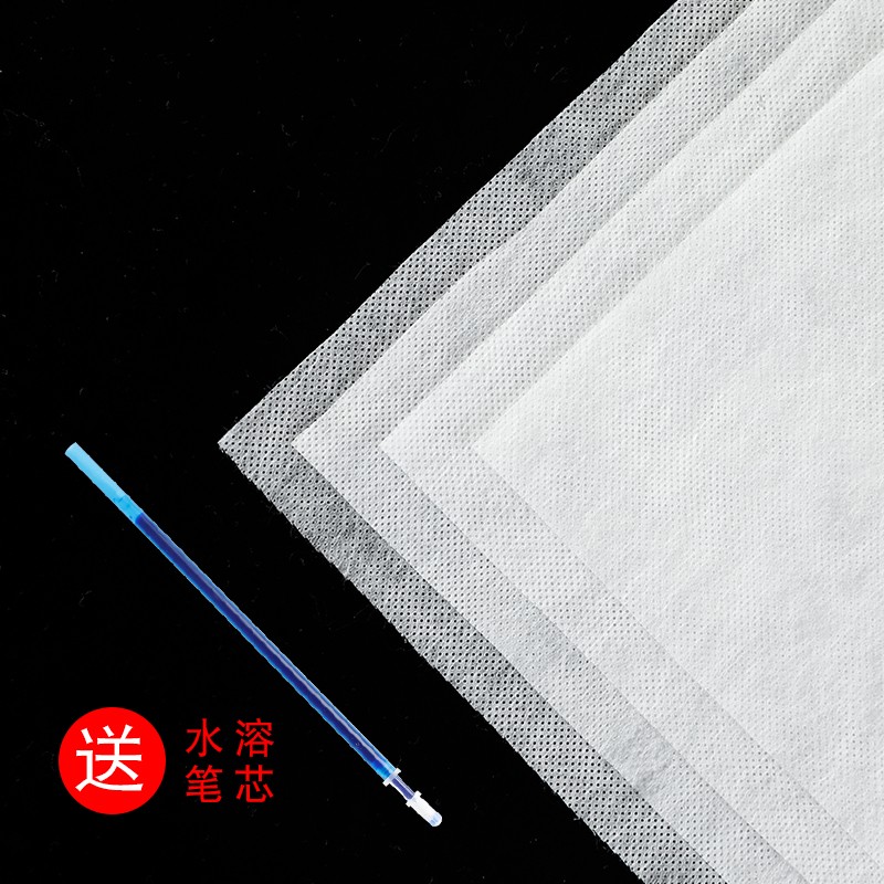 耐用水溶布衣服刺绣diy水溶纸拓印纸复写纸转印纸拷贝纸转移图案纸