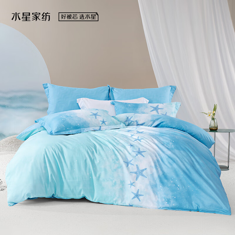 水星家纺纯棉被套单件单人被罩学生宿舍被套150*210全棉床上用品碧海星蓝高性价比高么？
