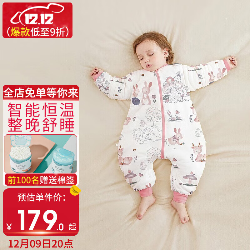 婴童睡袋抱被网购最低价查询|婴童睡袋抱被价格走势图