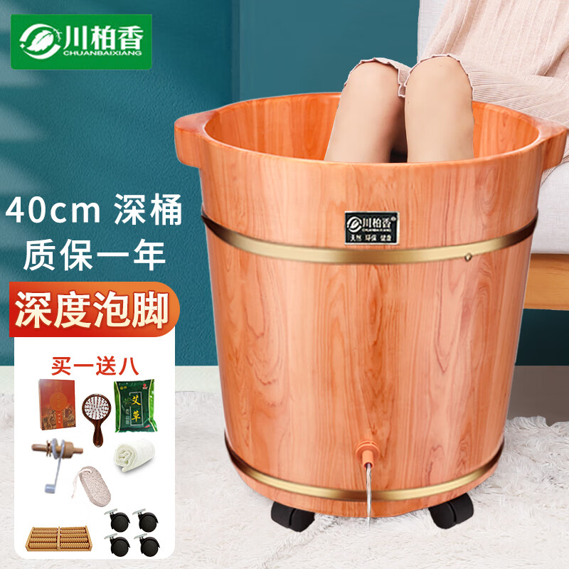 沐浴桶历史低价查询|沐浴桶价格走势