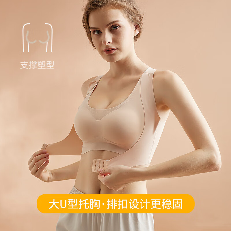 甜蜜邂逅2件装文胸女美背无痕运动内衣前扣式胸罩调整型无钢圈聚拢收副乳 2件装(黑+肤) 3XL=90BCD(140-160斤)