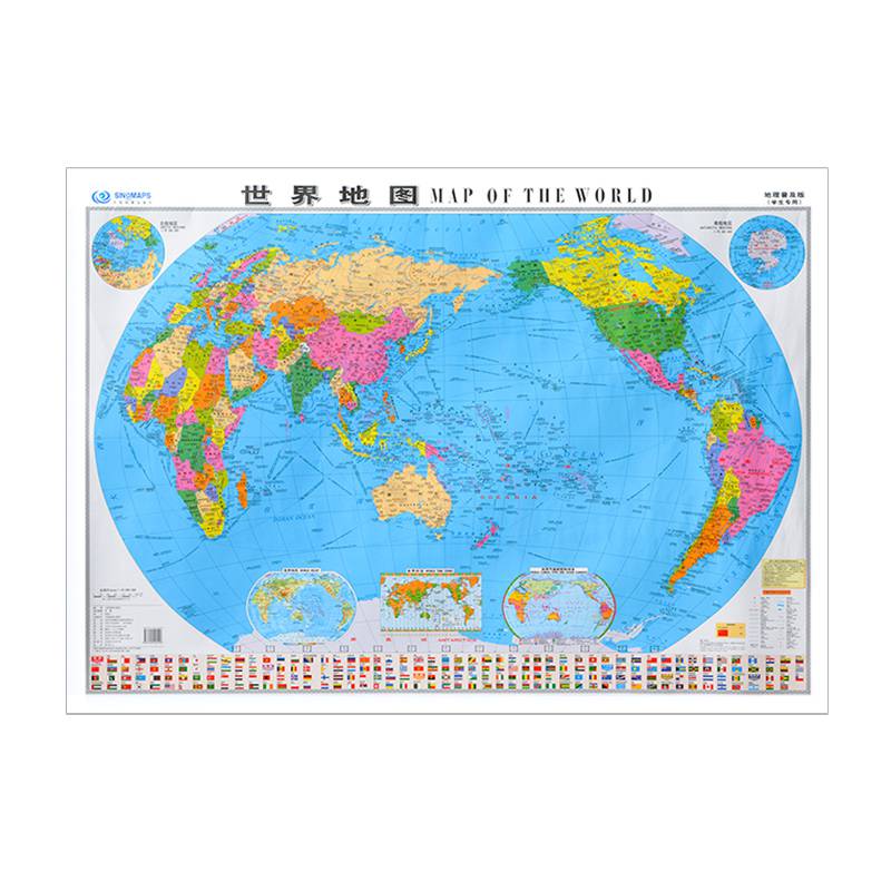 【2020年新版 学生专用版】世界地图1.1*0.8学生地理普及中英文版 世界地图贴图全新小学初中高中生专用版均实