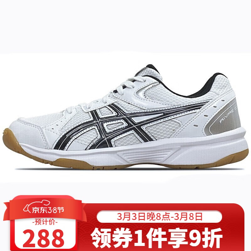 asics 亚瑟士 爱世克斯乒乓球鞋男鞋女鞋专业乒乓球运动鞋比赛训练球鞋 1053A034-101 白黑色 42.5码（270）