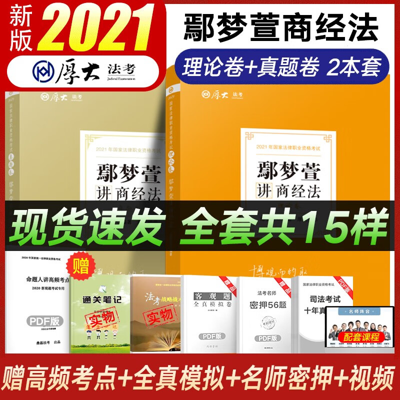 京东图书文具 2021-05-19 - 第12张  | 最新购物优惠券