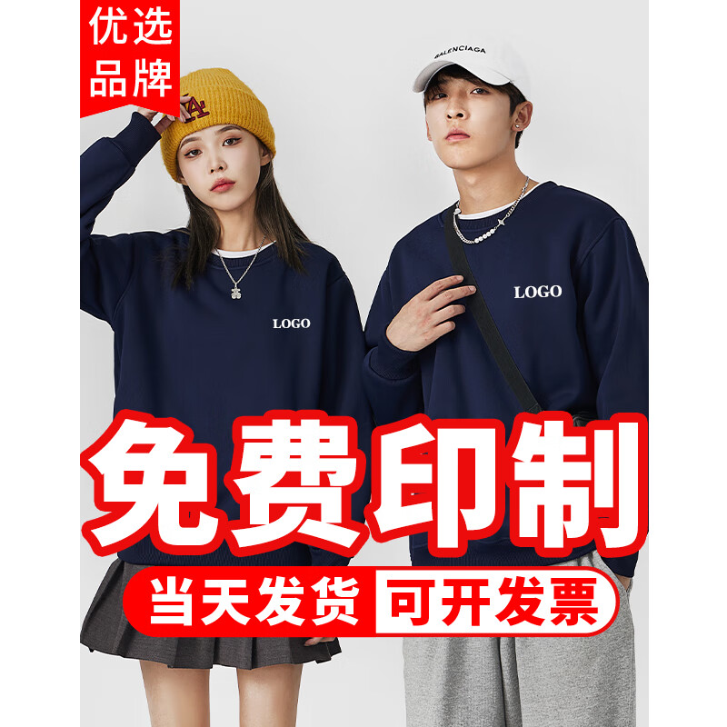 京东男士卫衣价格曲线在哪看|男士卫衣价格历史