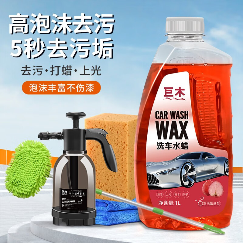真实吐槽巨木泡沫喷壶质量如何，用了两周心得分享