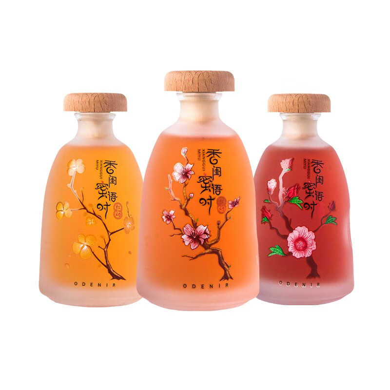 红动澳迪尼浅醉系列红酒派对女士低度水果酒208ml 洛神花 桃花酿 桂花