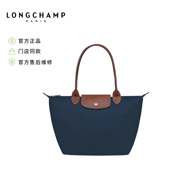 箱包历史价格最低点|箱包价格走势图