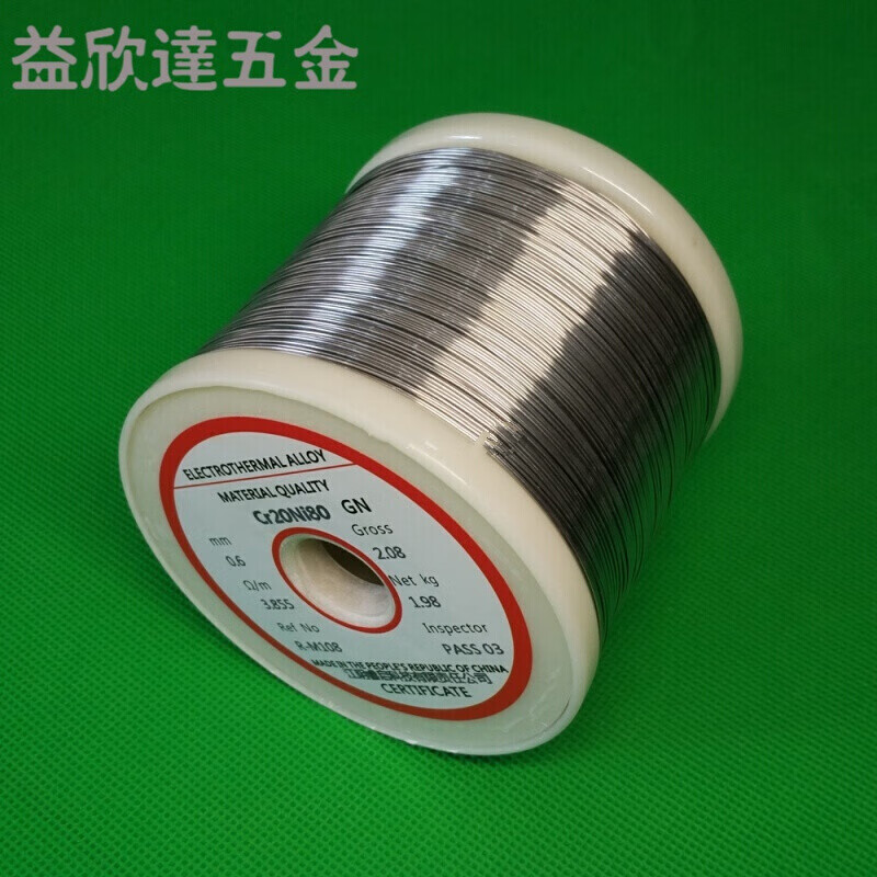 Cr20Ni80镍铬合金丝2080电热丝ni80发热丝加热丝电阻丝泡沫切割丝 0.35mm / 50米