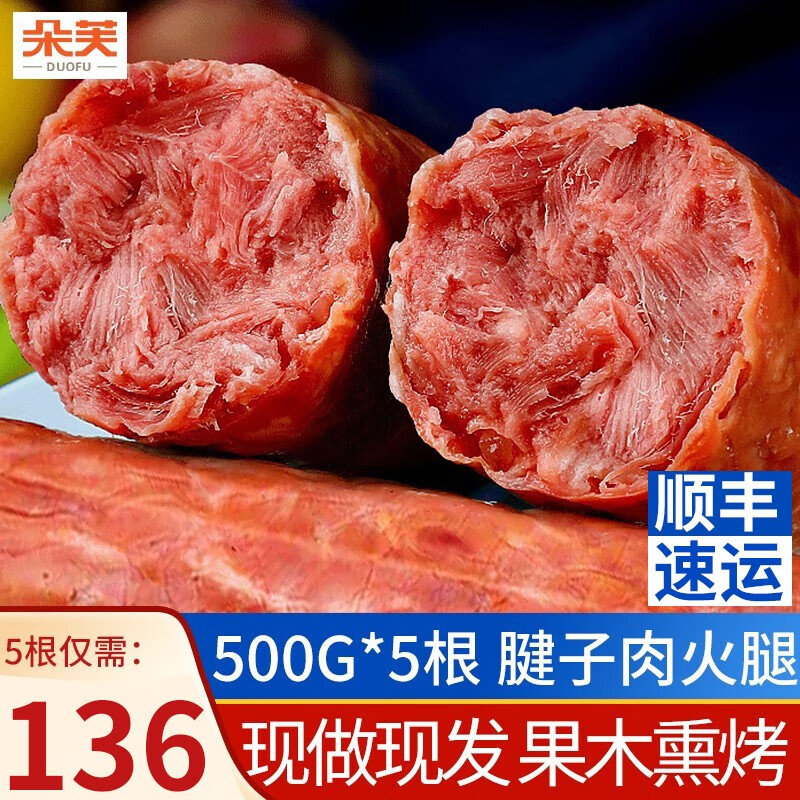 怎么看肉制品物品的历史价格|肉制品价格比较
