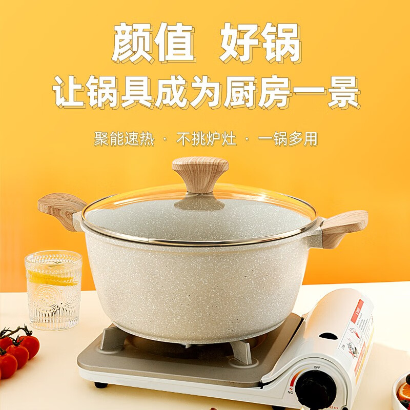 TAKSAT汤锅煮锅不粘锅炖煮锅烧水锅卤肉锅煮肉锅小汤锅燃气灶电磁炉通用 （6-8人适用）汤锅白+蒸笼 32cm