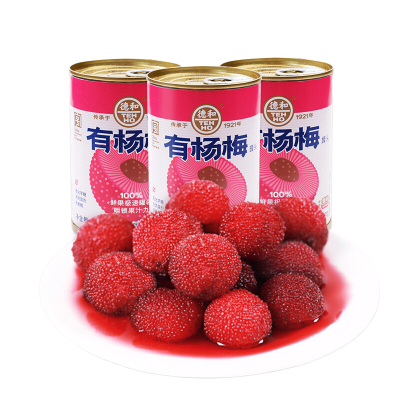 德和(TEH HO)中秋楊梅罐頭400g 水果罐頭 休閑方便速食食品 中華老字號(hào) 3罐