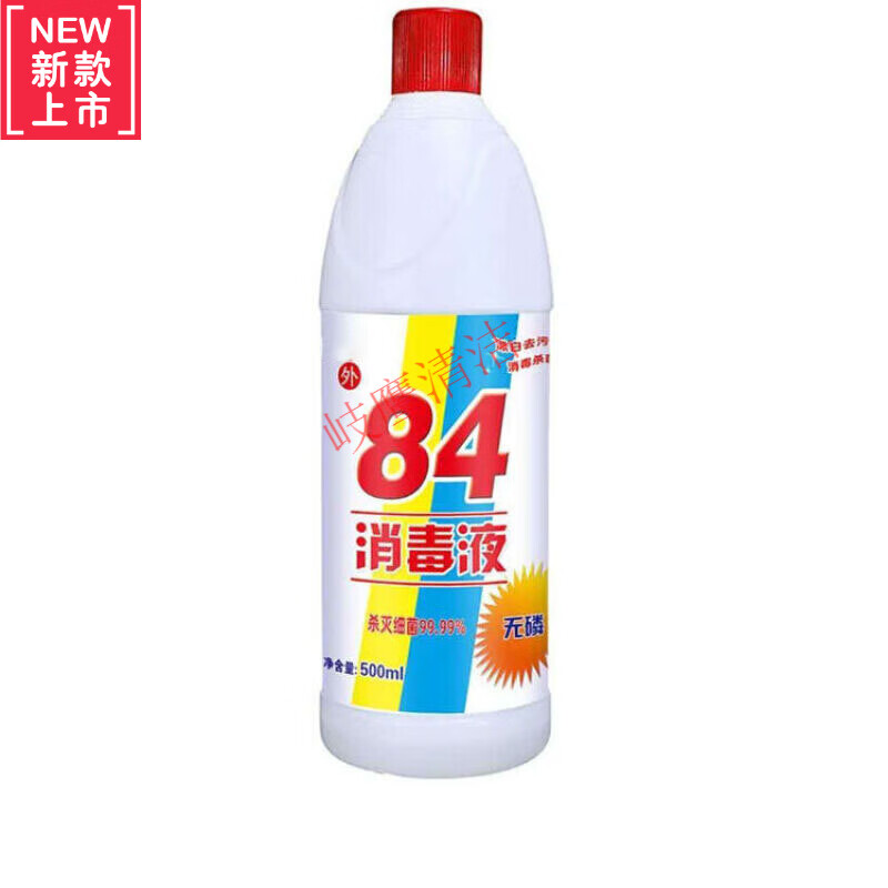 爱得福84消毒液500g*除菌液漂白水剂白色衣物含氯消毒水洗衣家用去黄