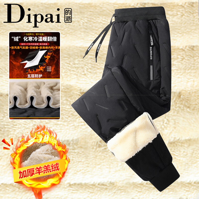 查看卫裤运动裤历史价格的App|卫裤运动裤价格比较