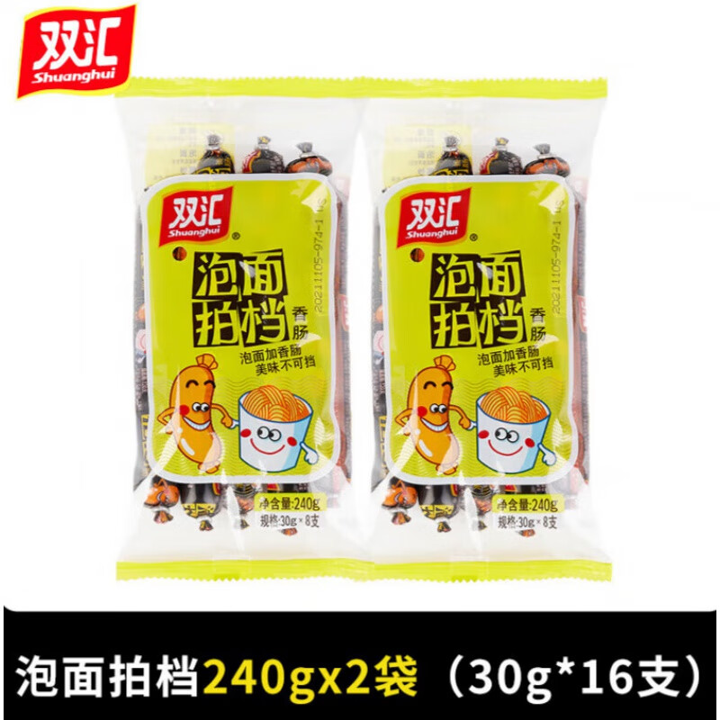 双汇泡面搭档肠整箱80支即食零食小吃泡面拍档 泡面拍档240g.