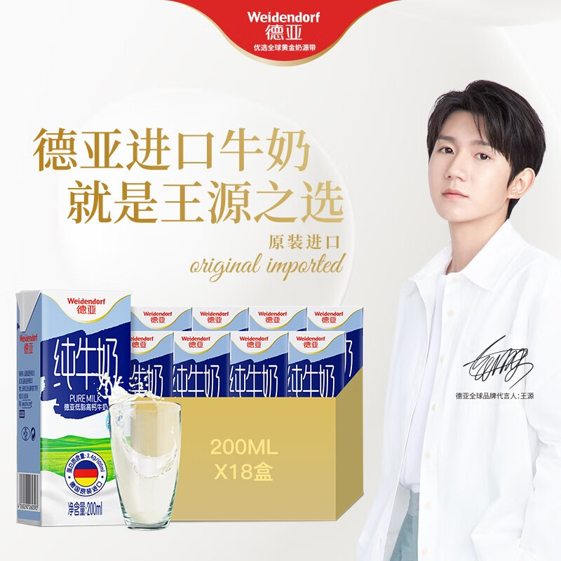 历史牛奶乳品价格走势图|牛奶乳品价格历史