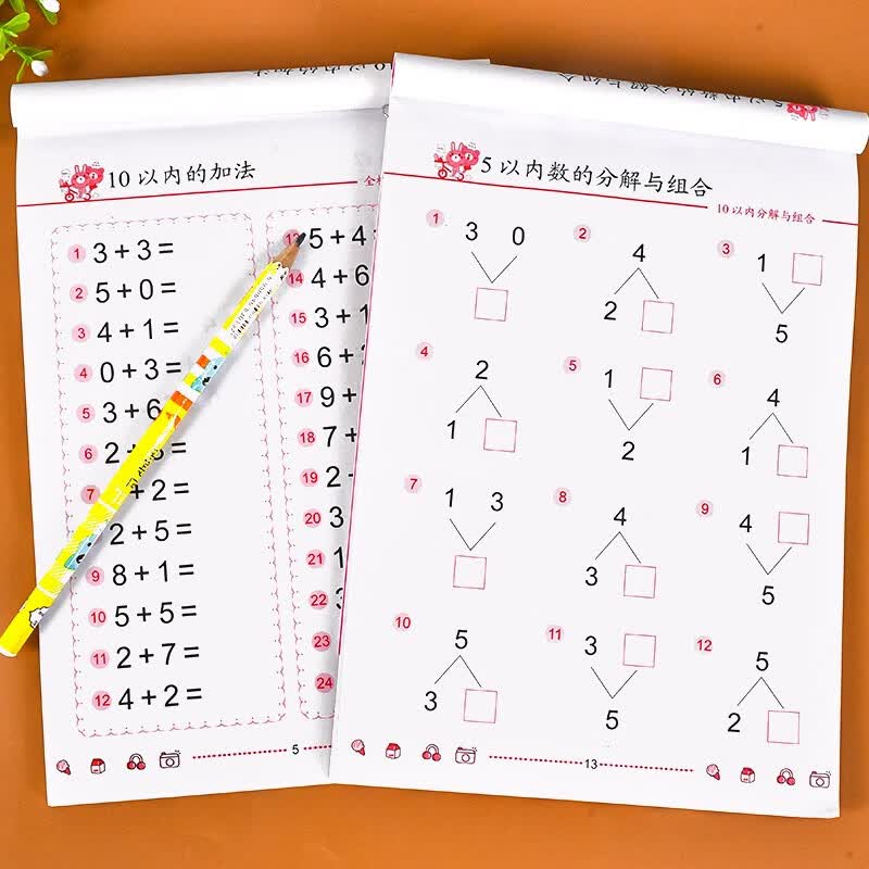 10以内20以内加减法练习册练习题分解与组成幼小衔接一日一练儿童幼儿园数学加减法数学题中班大班算数练习全套十二十以内的口算题卡数学思维训练天天练算数本学前班幼儿数学启蒙 【2本】10以内加减法+10以