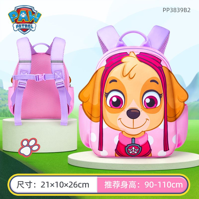 汪汪队立大功幼儿园书包男女儿童阿奇可爱背包3-6岁儿童宝宝幼儿书包