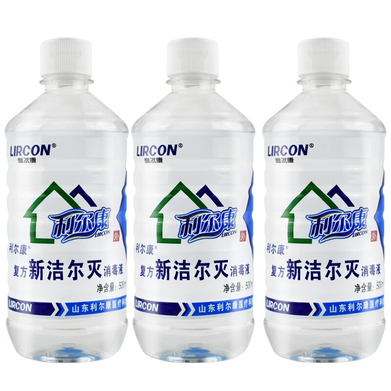 利尔康 新洁尔灭溶液500ml皮肤器械消毒液酊杀菌皮肤纹绣抑菌 3瓶