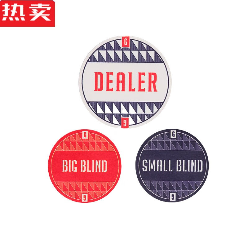 木兰旅金字塔陶瓷庄码大小盲注筹码庄家位庄德州扑克配件庄片 金字塔