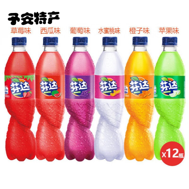 芬达  果味汽水碳酸饮料整箱西瓜茉莉水蜜桃葡萄草莓味芬达饮料(临期)