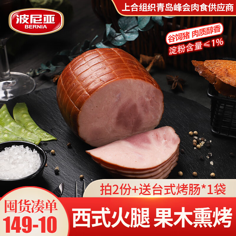 有什么软件可以看方便食品历史价格|方便食品价格走势图