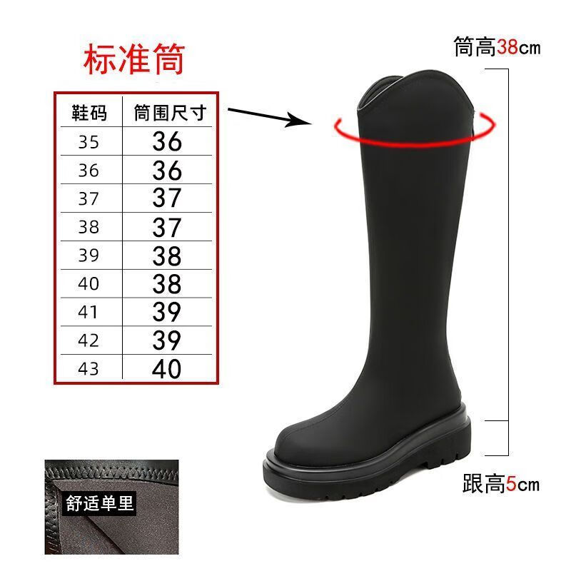 大筒围粗腿胖人长靴加肥女士骑士靴弹力长筒靴女骑士靴厚底高筒靴英伦
