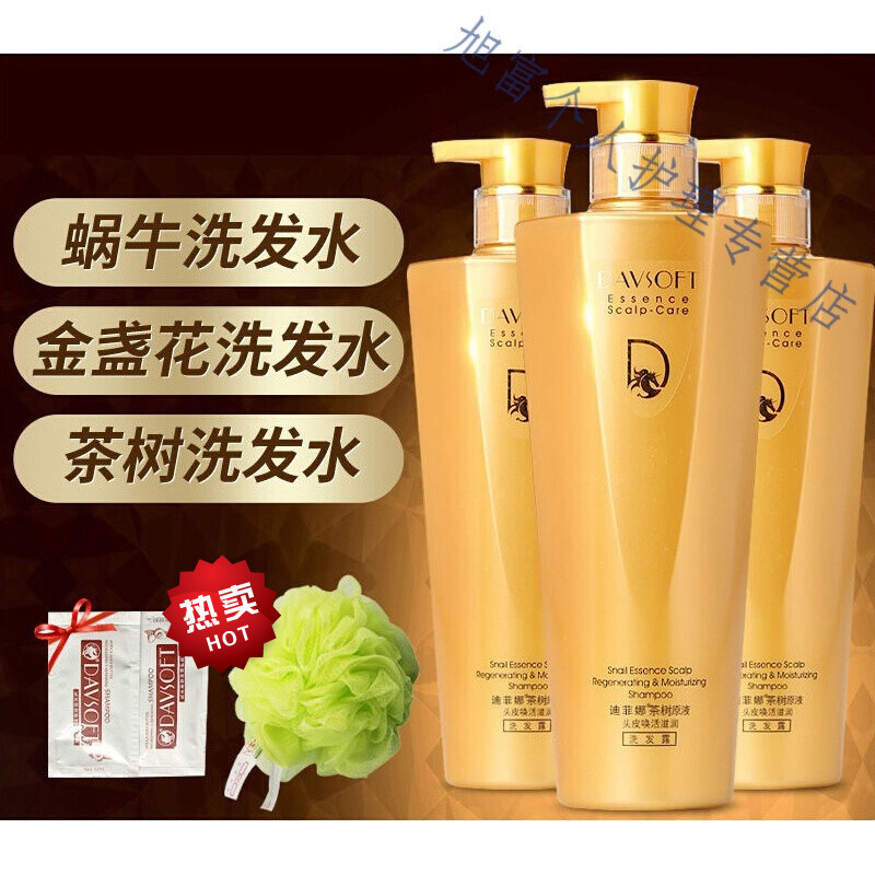 研春堂 anchuyt迪娜洗发菲水修护染烫受损毛躁干枯分叉干性滋润柔顺屑