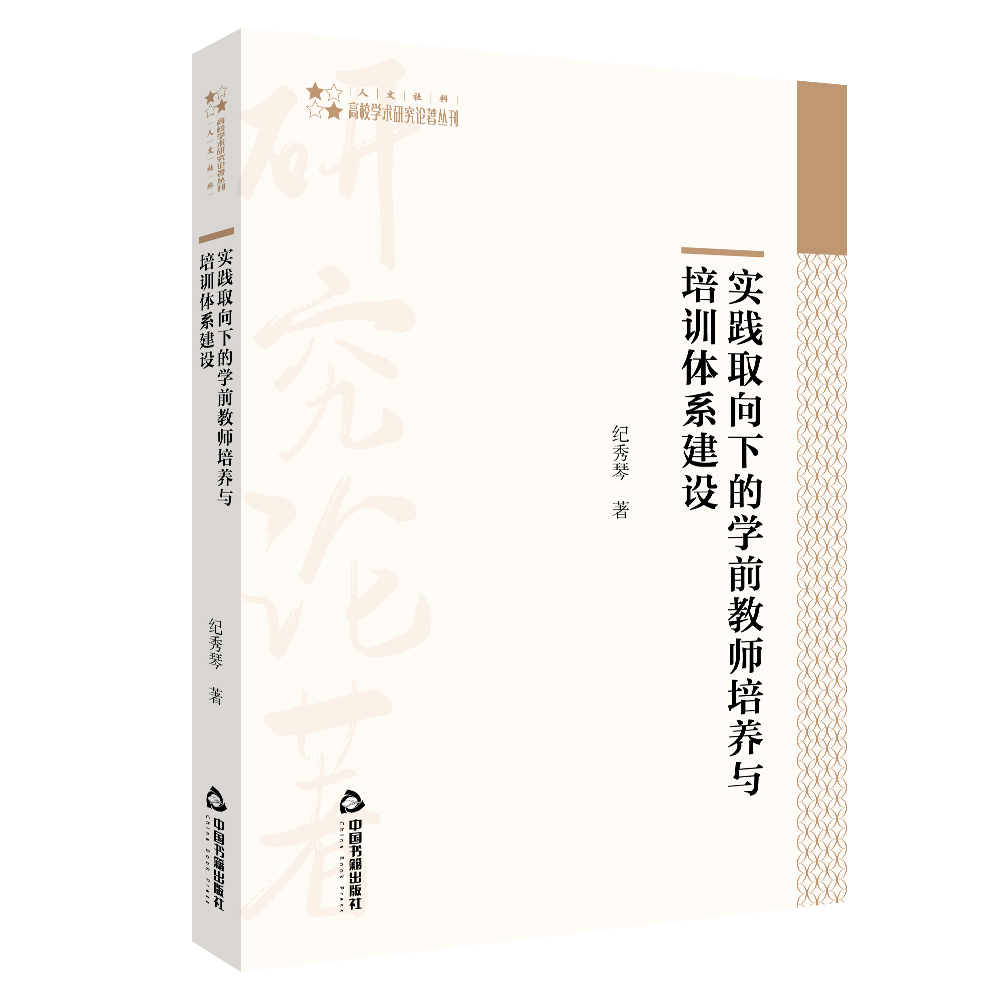 Skechers斯凯奇童鞋Plus会员专享，男童溯溪鞋/凉鞋低至97.8元