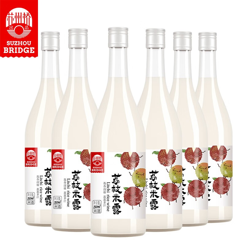 苏州桥 荔枝米露750ml*6瓶整箱装低度甜米酒仅148.54元