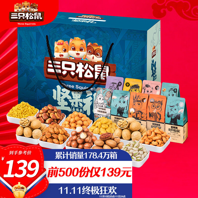 京东历史最低价商品榜 2021-11-11 - 第2张 | 最新购物优惠券 京东历史最低价商品榜 2021-11-11 - 第2张 | 最新购物优惠券