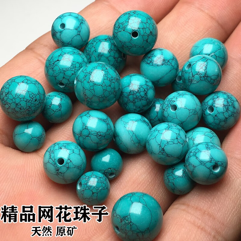 金石通 原礦綠松石圓珠散珠配珠單珠子手串弟子珠網(wǎng)花老型珠diy隔珠 網(wǎng)花圓珠10毫米每顆