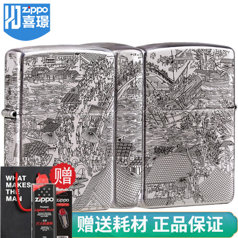 925白银盔甲清明上河图 男士商务礼品 纯银常规版