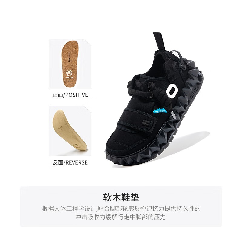 OETZI奥兹 冰山果冻丑萌鞋低帮透气帆布鞋百搭情侣潮鞋 黑色T22340116 38