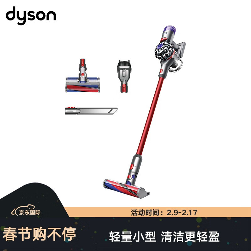 官方戴森 DYSON V8 Slim Fluffy家用手持无线大功率强力 吸尘器 3吸头