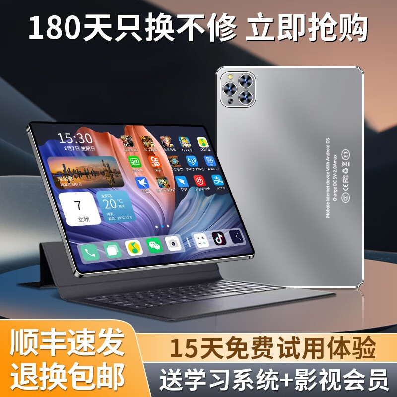 平板电脑价格走势图分析|平板电脑价格比较