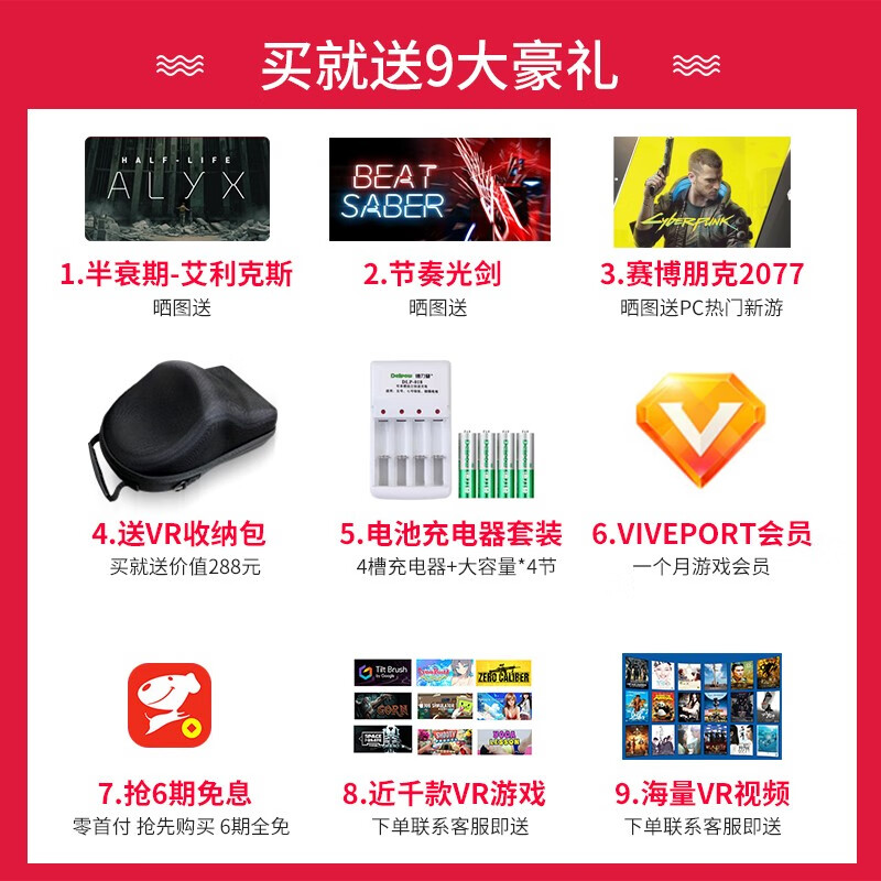 VR眼镜HTC VIVE Cosmos VR眼镜套装质量到底怎么样好不好,评测分析哪款更好？