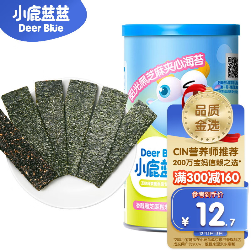 京东京东爆品 2022-12-18 - 第3张  | 最新购物优惠券