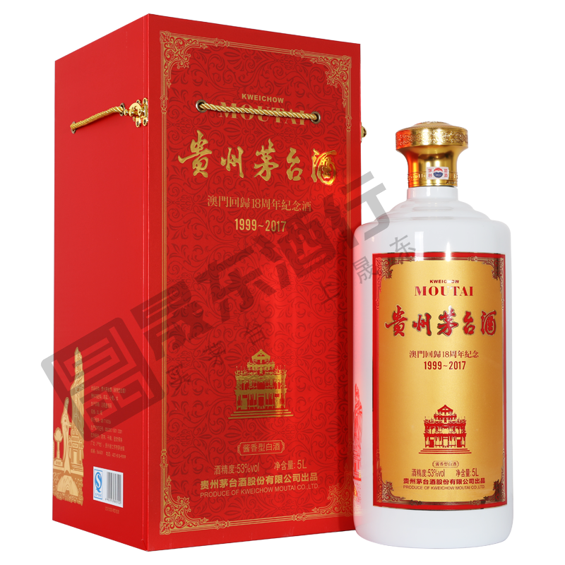 茅台(moutai)贵州茅台酒 澳门回归18周年纪念酒 53度 酱香型白酒 5l