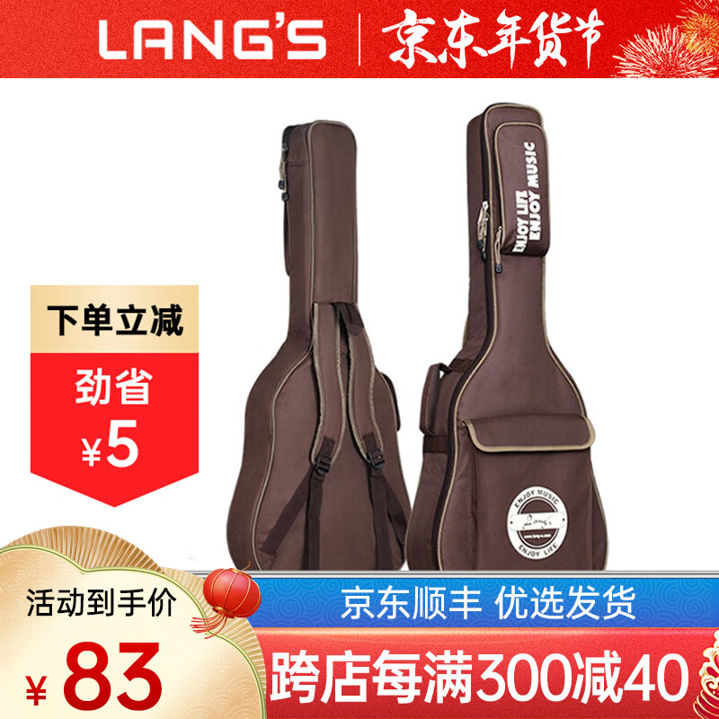 乐器箱包商品历史价格查询|乐器箱包价格走势图