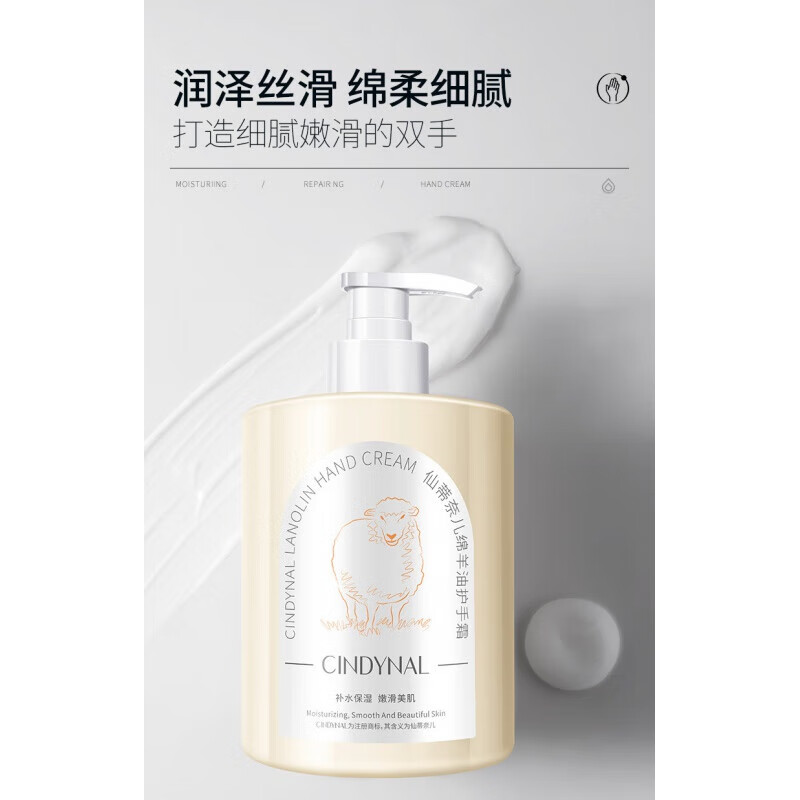 仙蒂奈儿绵羊油护手霜补水保湿冬季手部嫩肤护肤品不油腻大桶滋润保湿