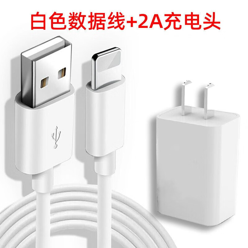 好又齐适用苹果airpluspro beats x无线耳机充电线powerbeats pro充电