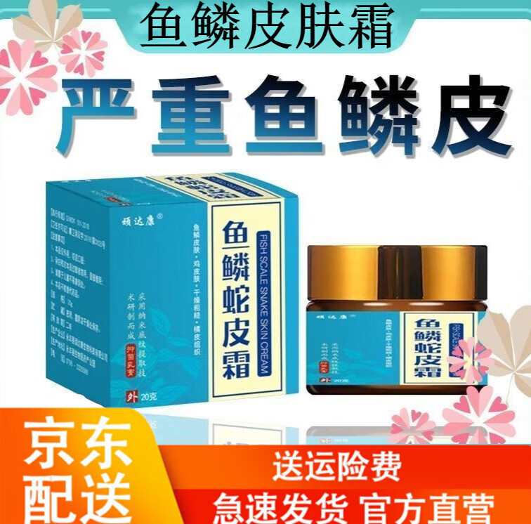 泰国鸡皮肤霜(从上向下织的连帽卫衣)