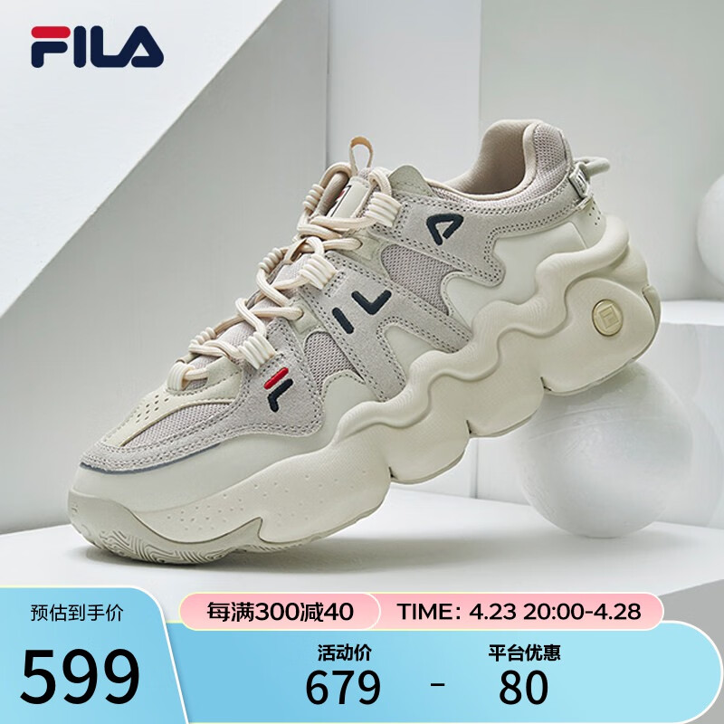 fila 斐乐官方男子篮球鞋复古低帮休闲鞋子barricade Ⅱ 燕麦色/黄