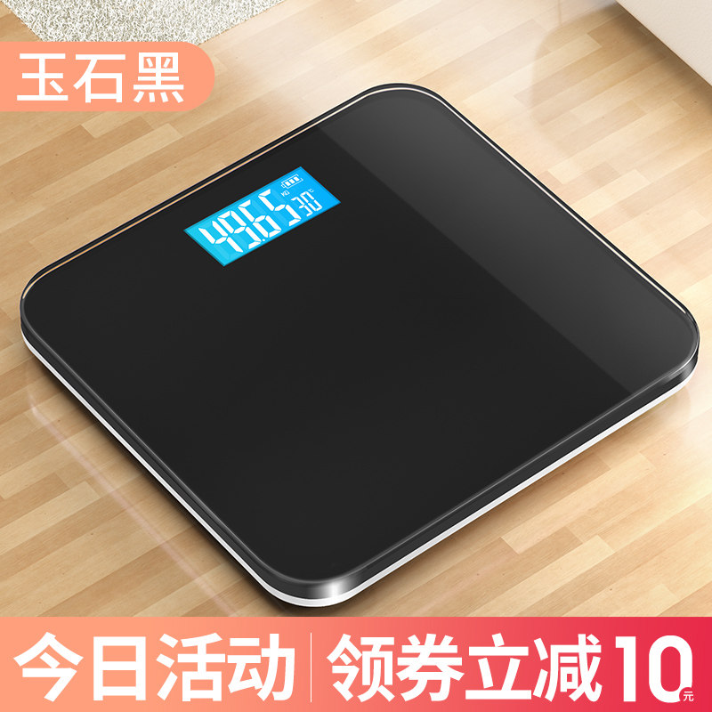 华为 通用充电款电子称家用精准耐用的高精度体重秤女生宿舍小型人体