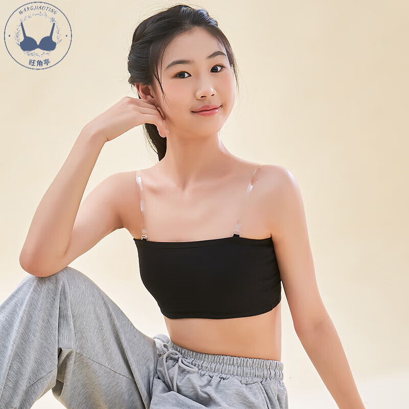 旺角亭一片式抹胸无肩带内衣肩带女初中生高中学生防掉无痕抹胸裹胸