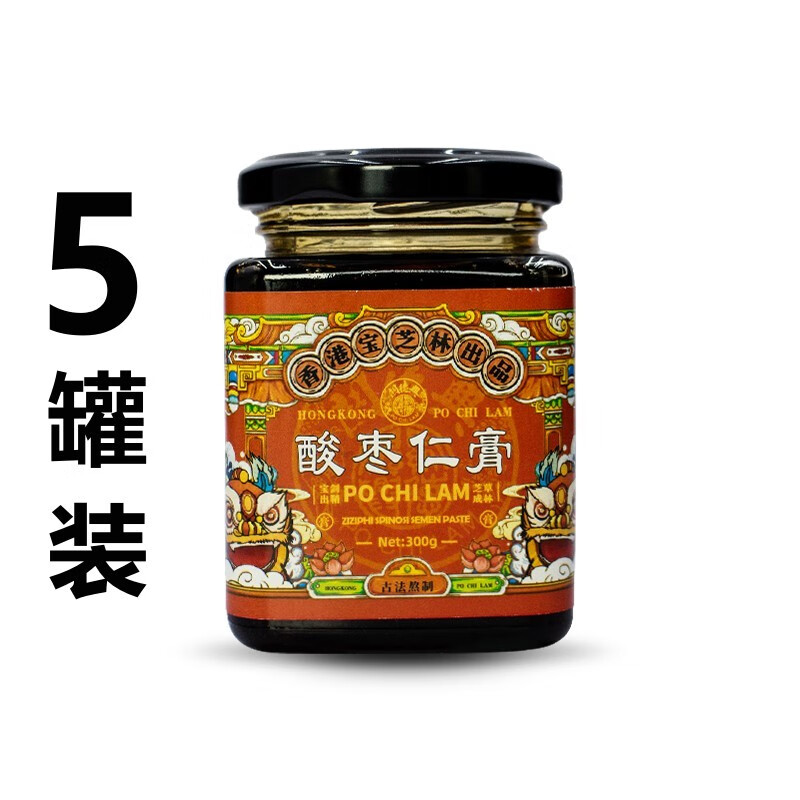 少筠香港宝芝林酸枣仁膏 5罐装