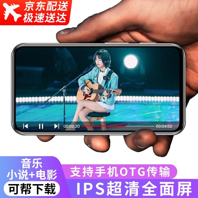 怎么查MP3MP4京东历史价格|MP3MP4价格走势